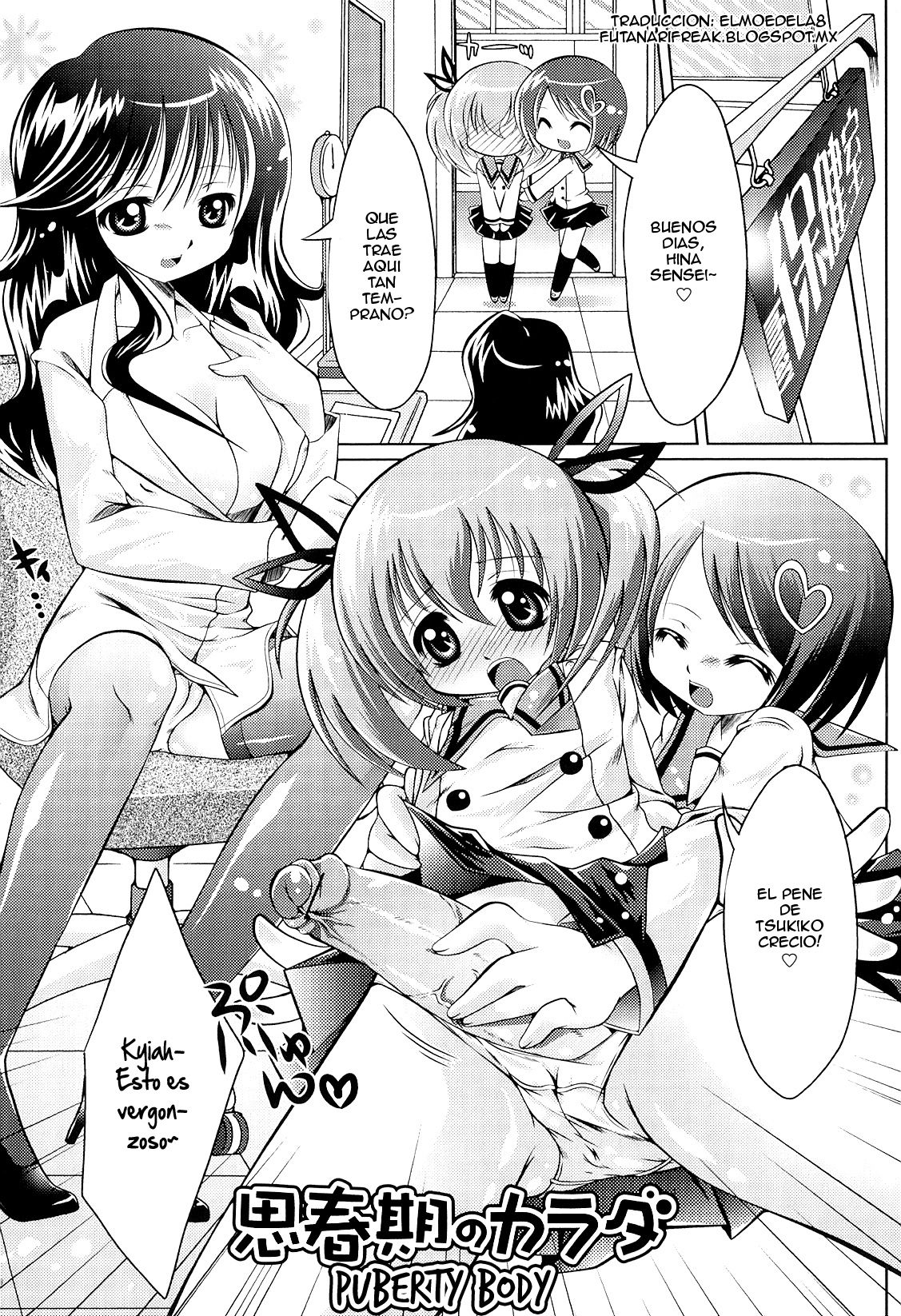 Futanari Sympathy Ch. 3-5 page 1 full