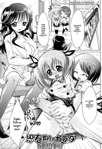 Futanari Sympathy Ch. 3-5 cover