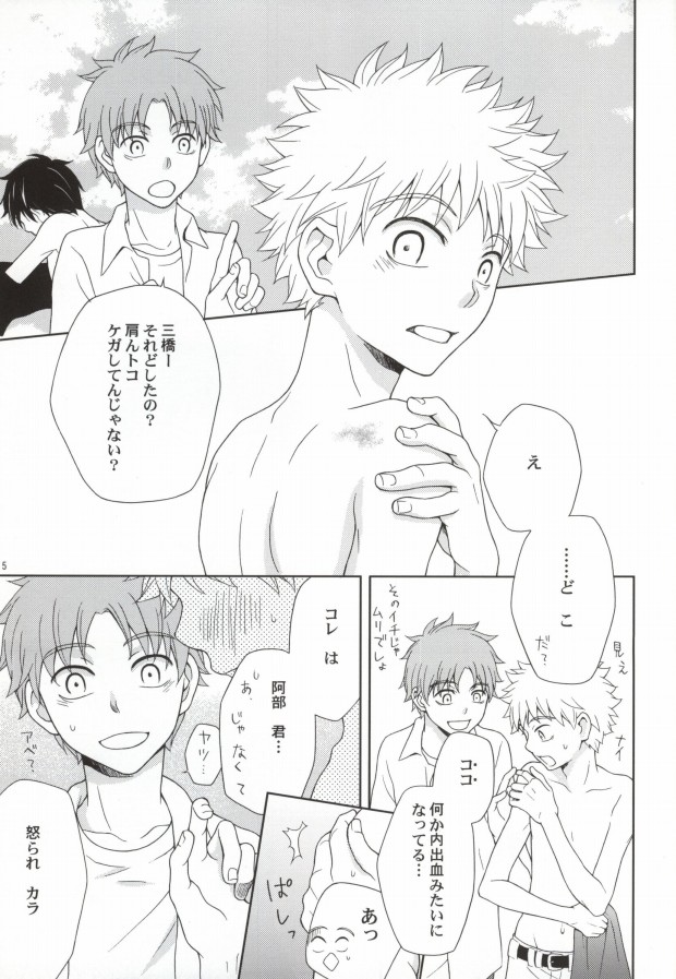 ミハベ初級講座 page 2 full