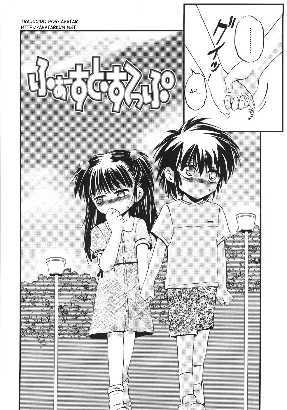 First Step page 2 full