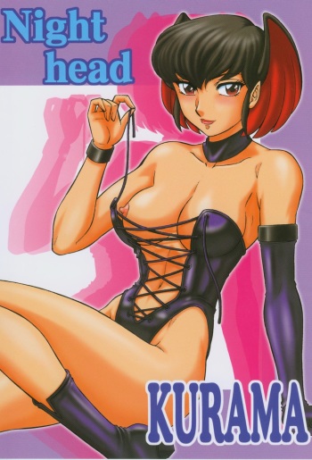 NIGHT HEAD KURAMA cover