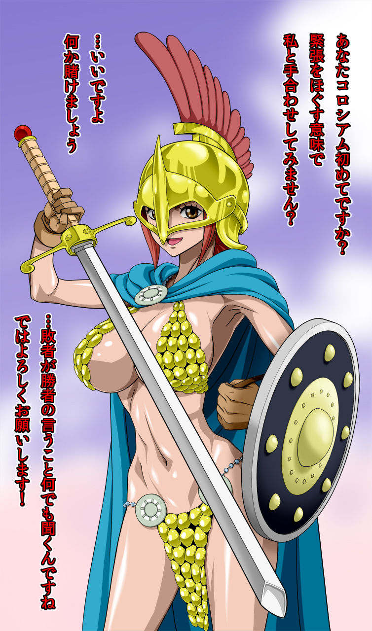 Level up Kentoushi SSTsuikaban page 3 full