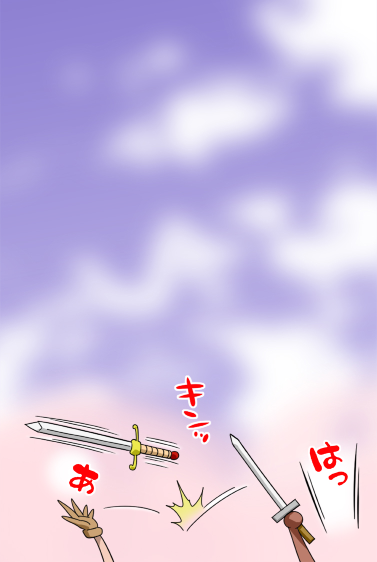 Level up Kentoushi SSTsuikaban page 4 full