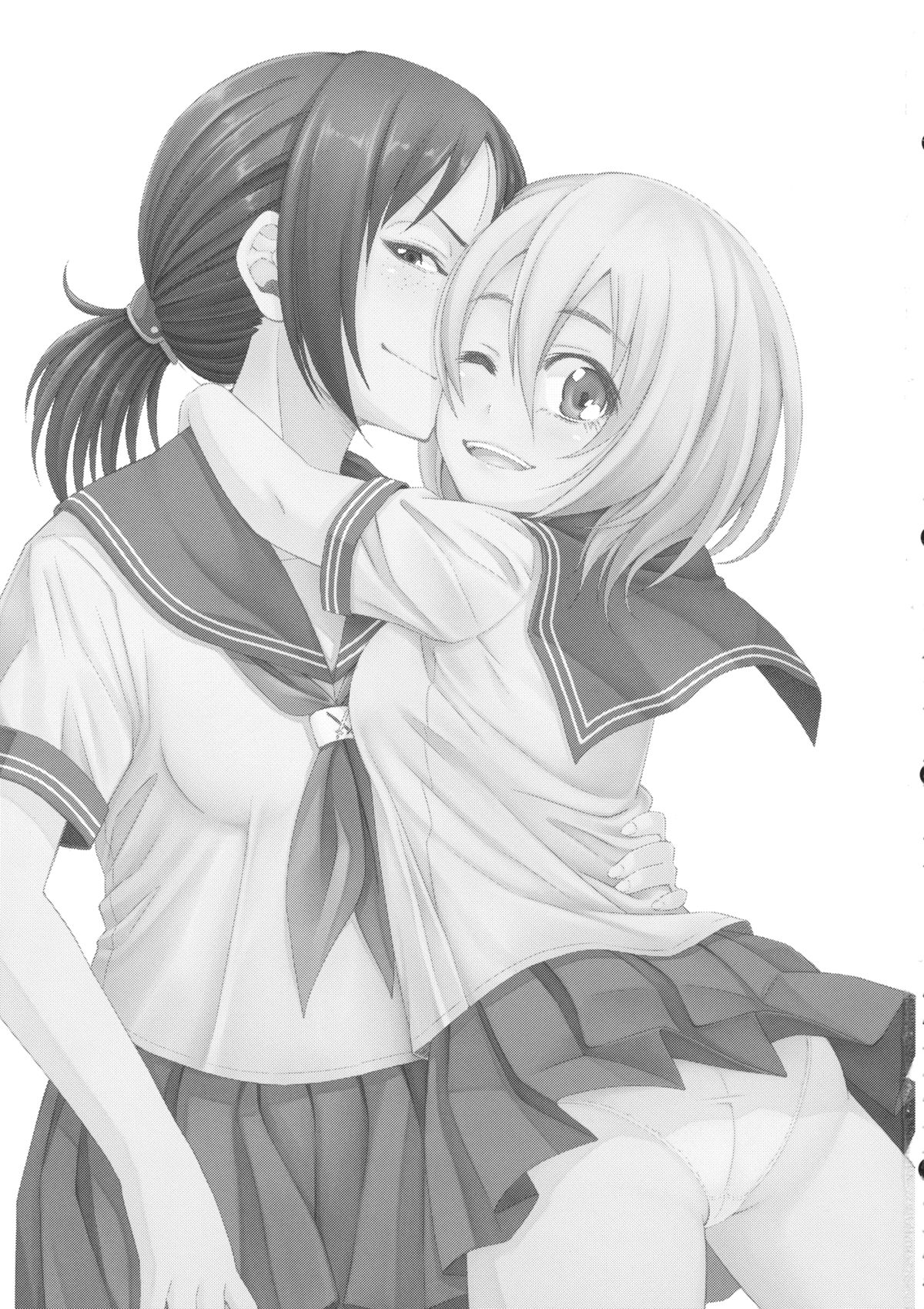 Lovely Girls' Lily Vol. 7 page 2 full