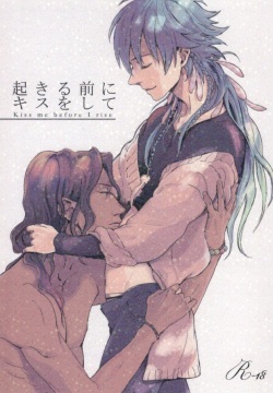 (Brain Breaker 3) [MACARONICO (Macaroni, Nico)] Okiru Mae ni Kiss wo Shite. (DRAMAtical Murder)