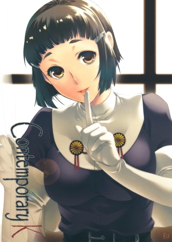 Contemporary K cover