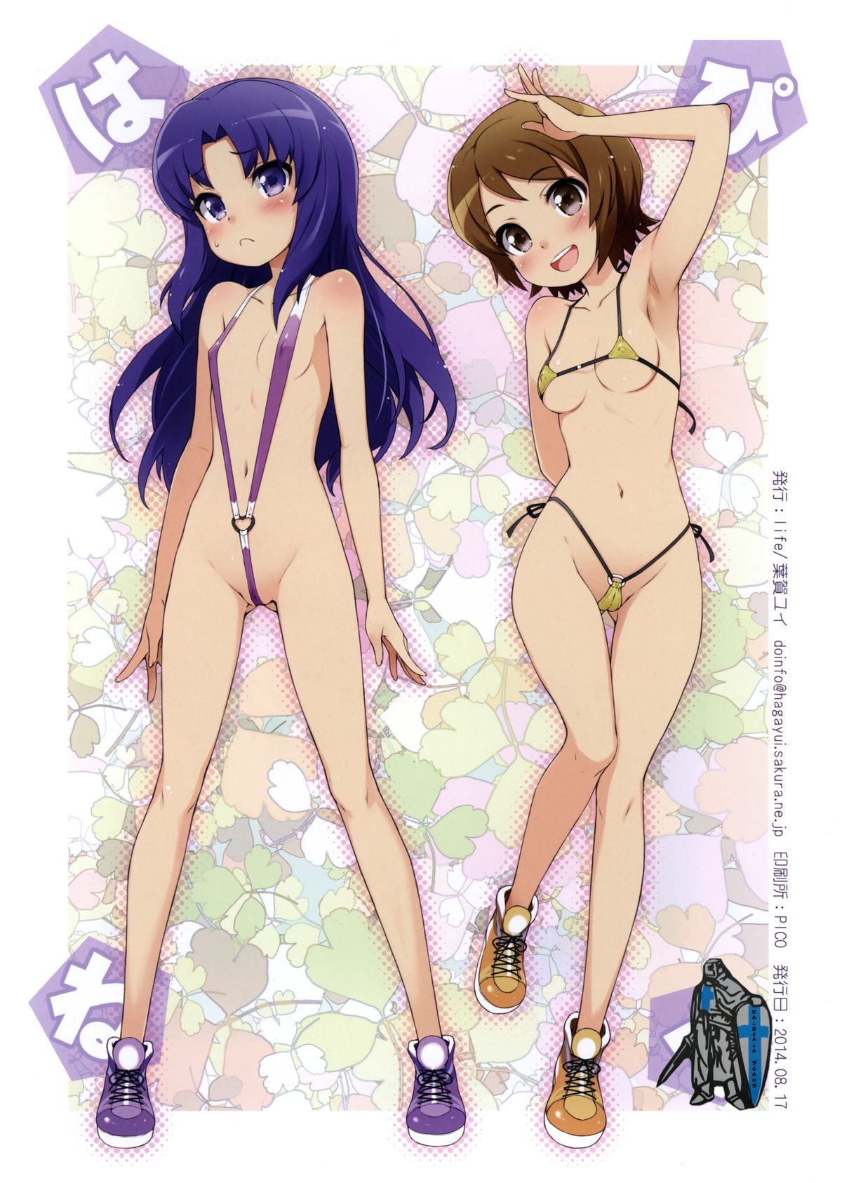 Hadairo Happiness page 8 full
