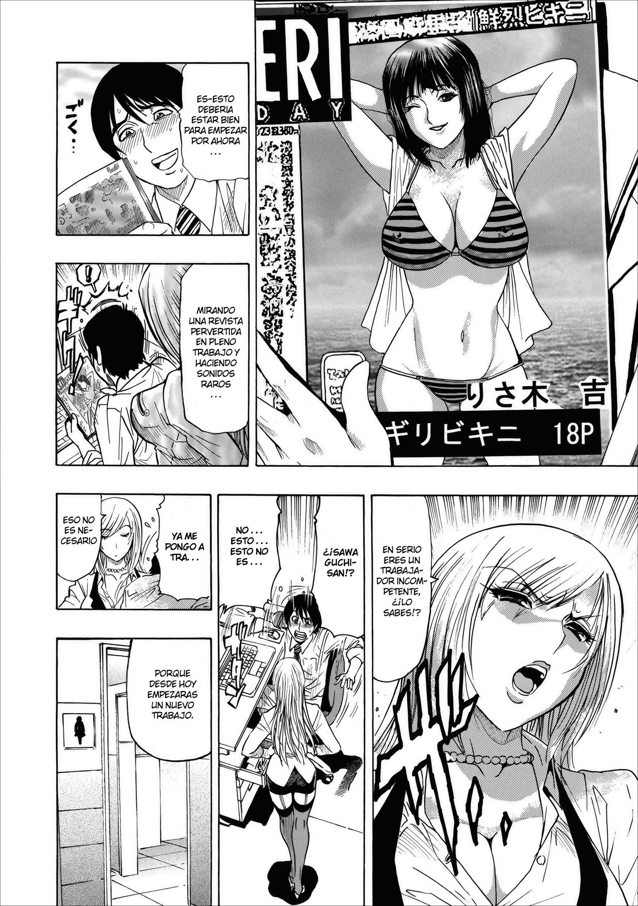 Mesu Note Ch. 1 page 10 full
