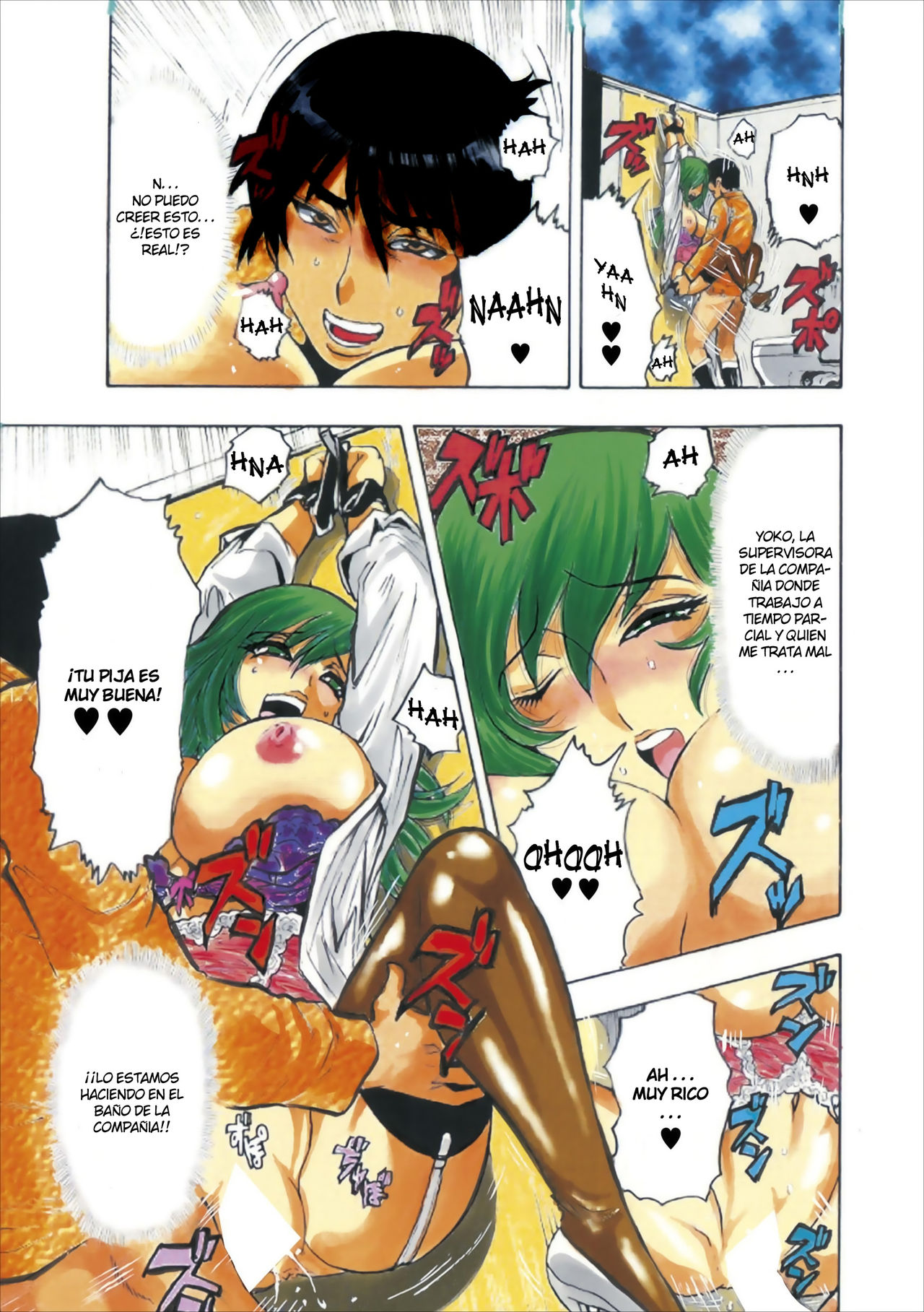 Mesu Note Ch. 1 page 3 full