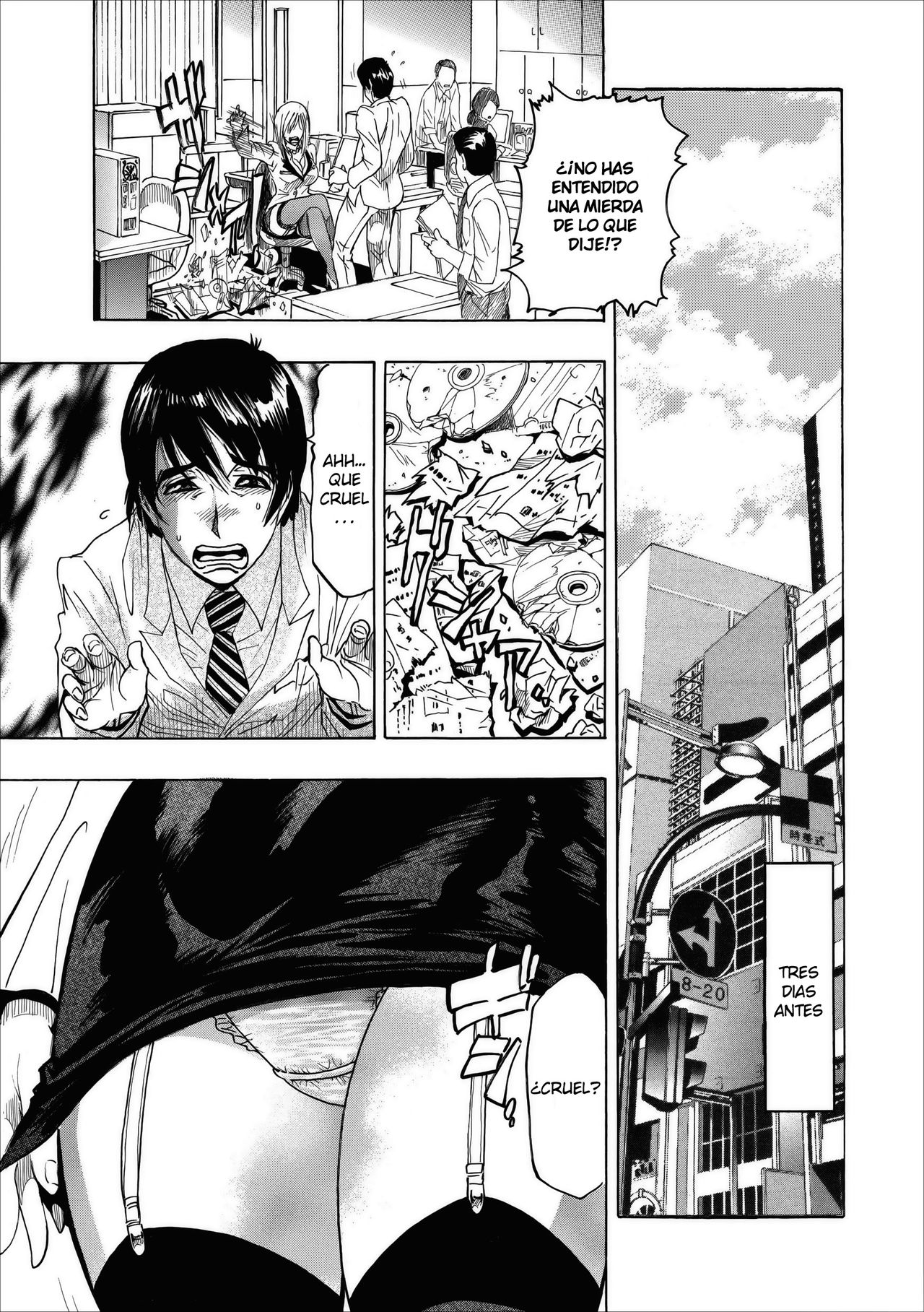 Mesu Note Ch. 1 page 5 full