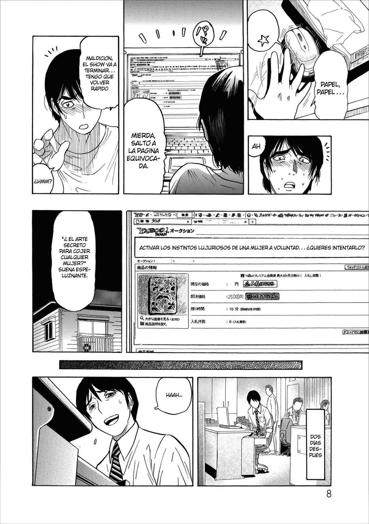 Mesu Note Ch. 1 page 8 full
