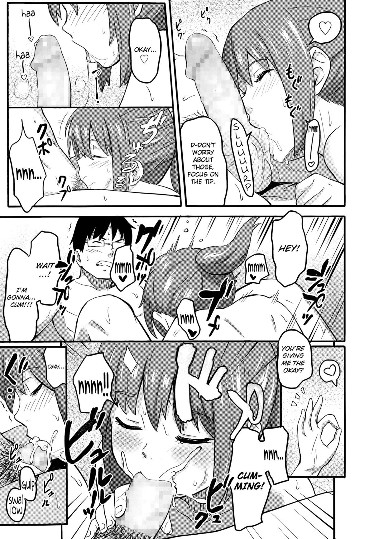 Atatakai Heya | A Warm Room page 9 full