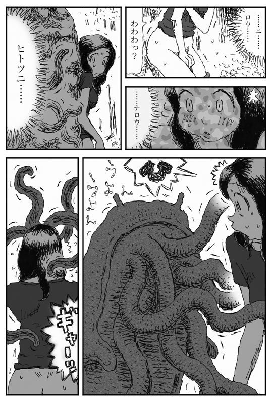 Chimera Fruit page 5 full
