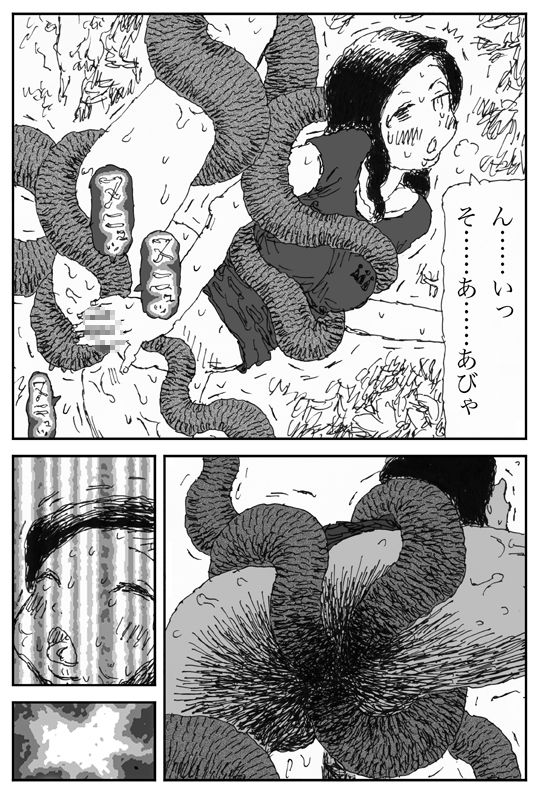 Chimera Fruit page 8 full