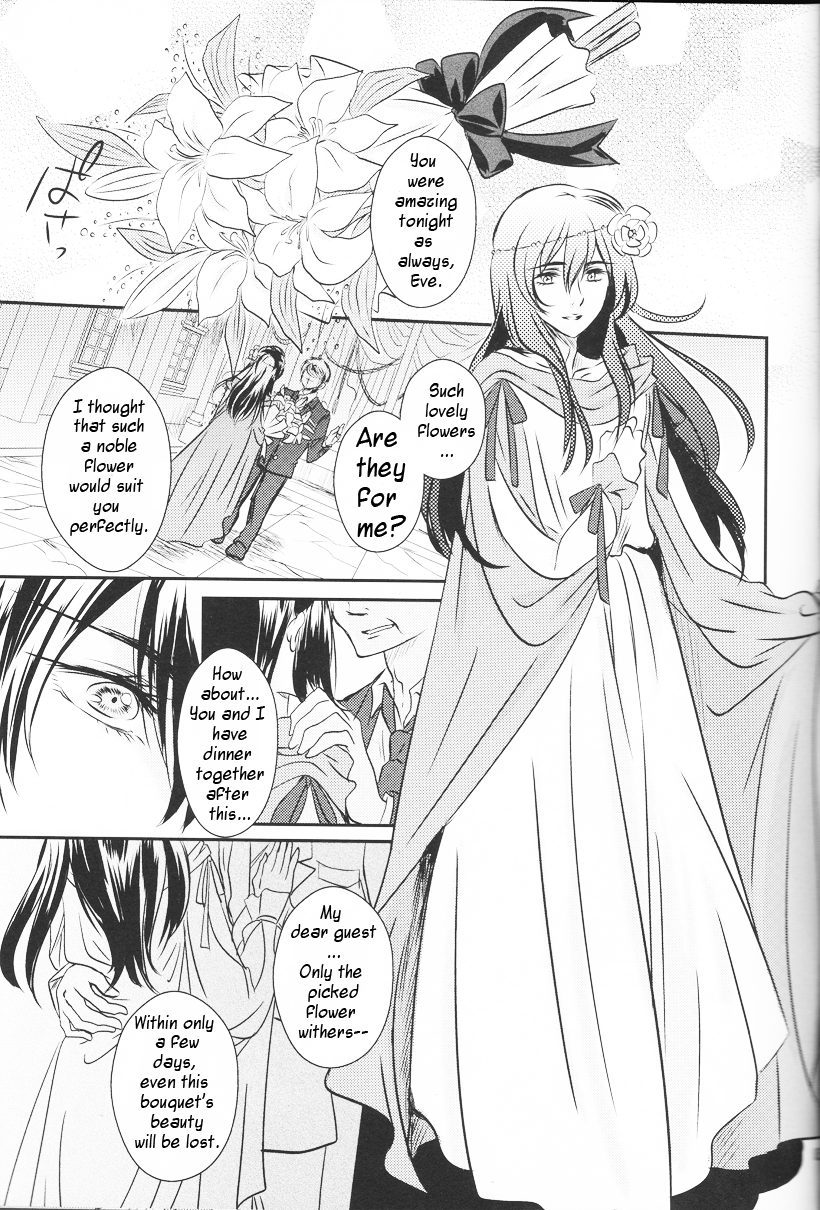 Kimi ni Hanataba wo | Flowers for You page 3 full