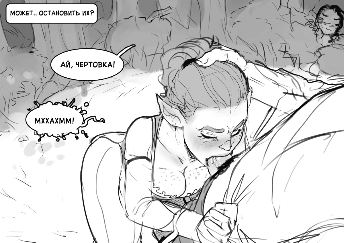"Alfie" by InCase ch.1+1,5 page 6 full
