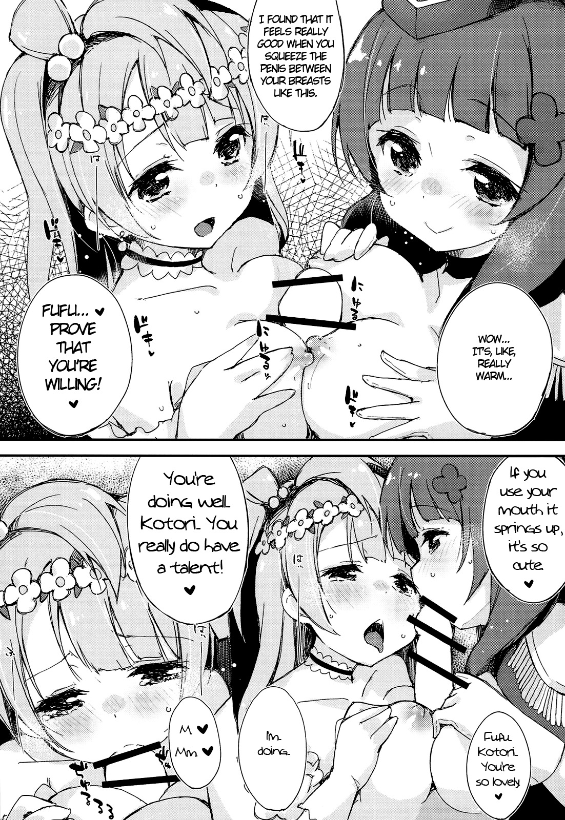 Shocking Party!! page 9 full