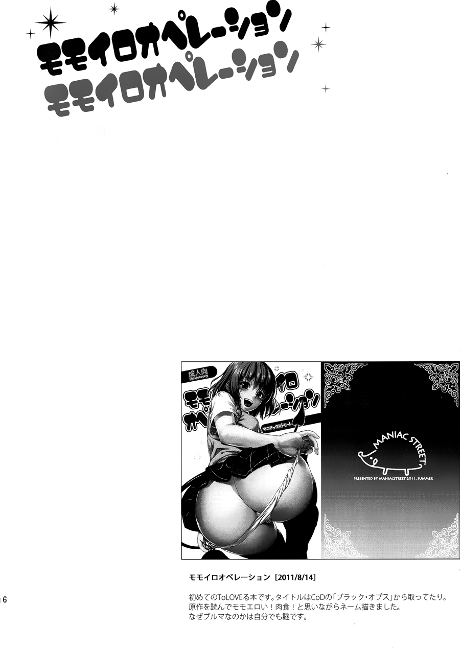 Harem Collection page 6 full