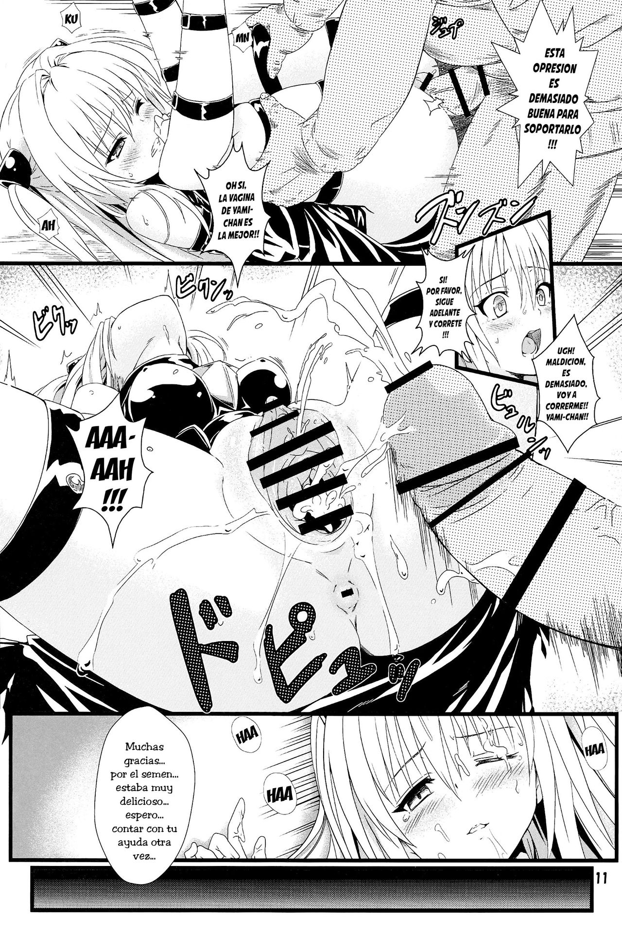 Yami no Yami. page 10 full
