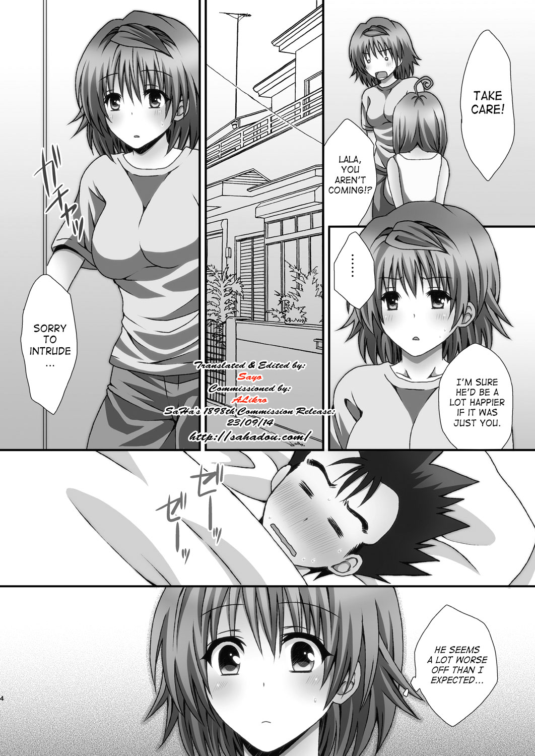 Riko Hame | Riko Fuck page 3 full
