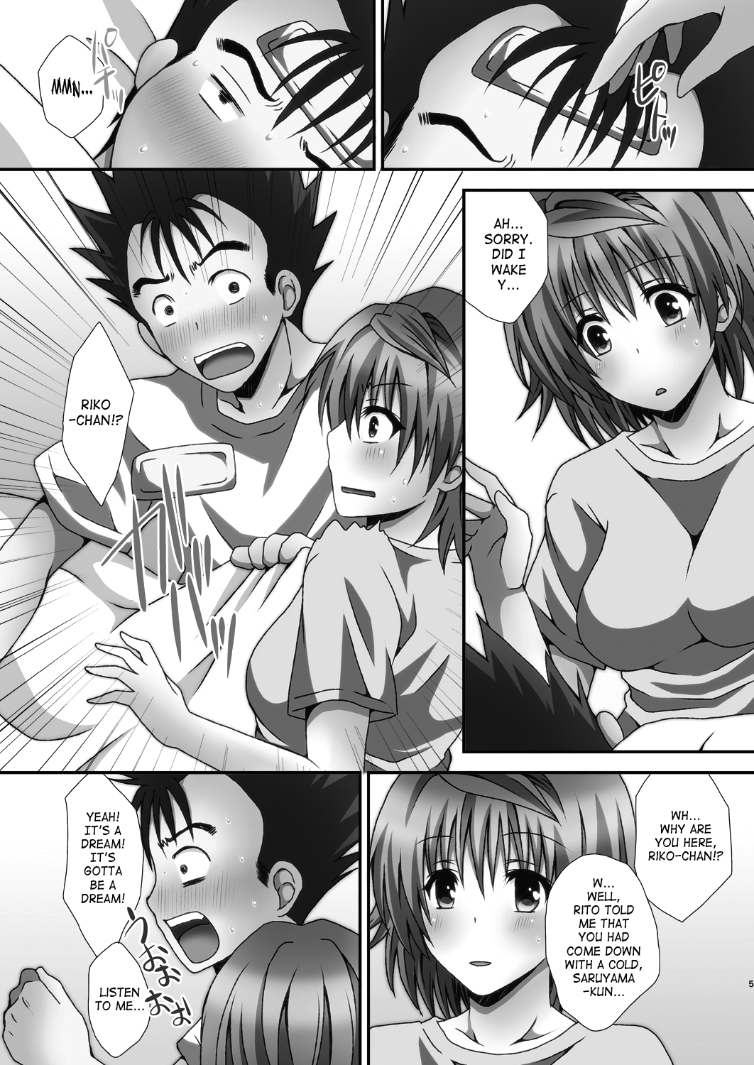 Riko Hame | Riko Fuck page 4 full