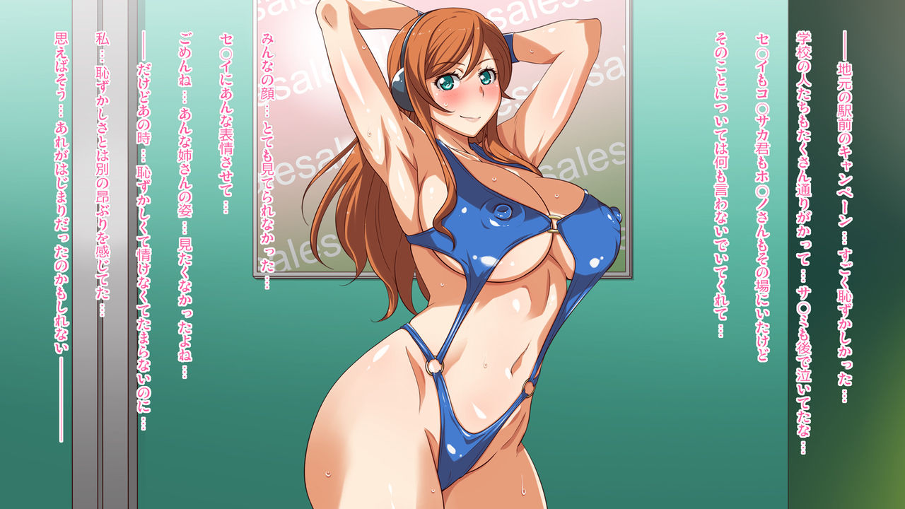 Ano Hi Mita Mirai page 3 full