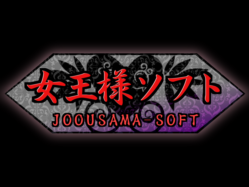 Ojou-sama wa Sadist ~Kono Hentai Sochin Yarou! Peniban Bussashite Gangan Kozuita Dake de Kuso Kitanee Rettou Semen Tarenagashiyagatte Inran Mazo Yarou, Ahhahahahaha!!~ page 2 full