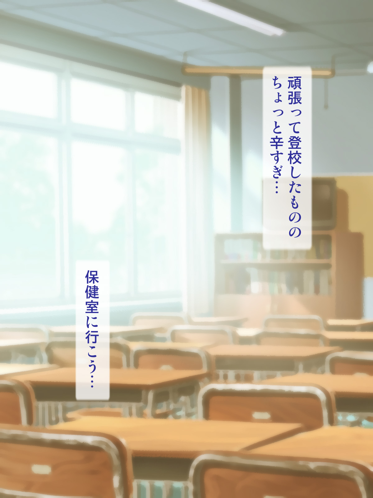 Hokenshitsu no Jukujo Sensei ni Kaze wo Mitemorattara... page 3 full