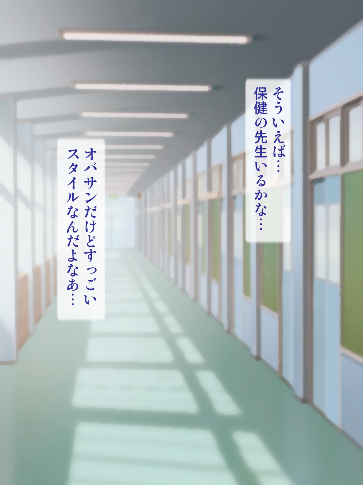 Hokenshitsu no Jukujo Sensei ni Kaze wo Mitemorattara... page 4 full