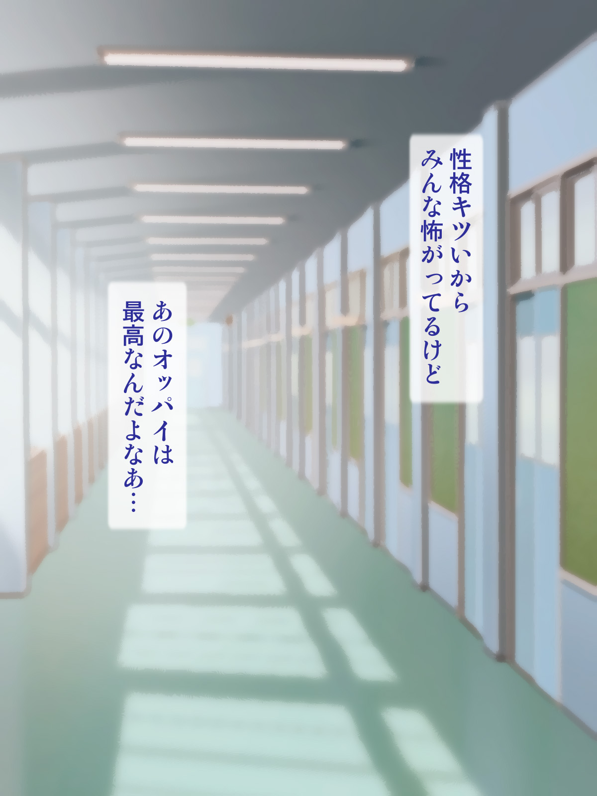 Hokenshitsu no Jukujo Sensei ni Kaze wo Mitemorattara... page 5 full