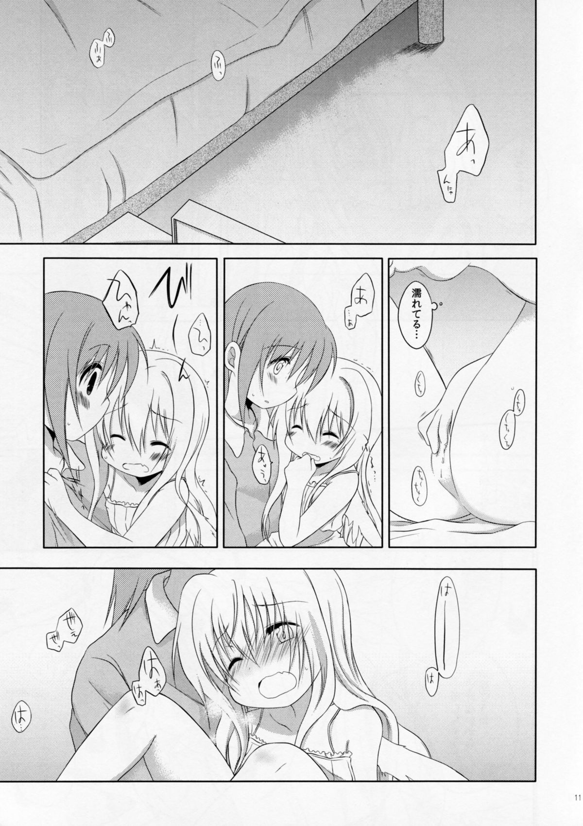 Monochro Mates 2 page 10 full