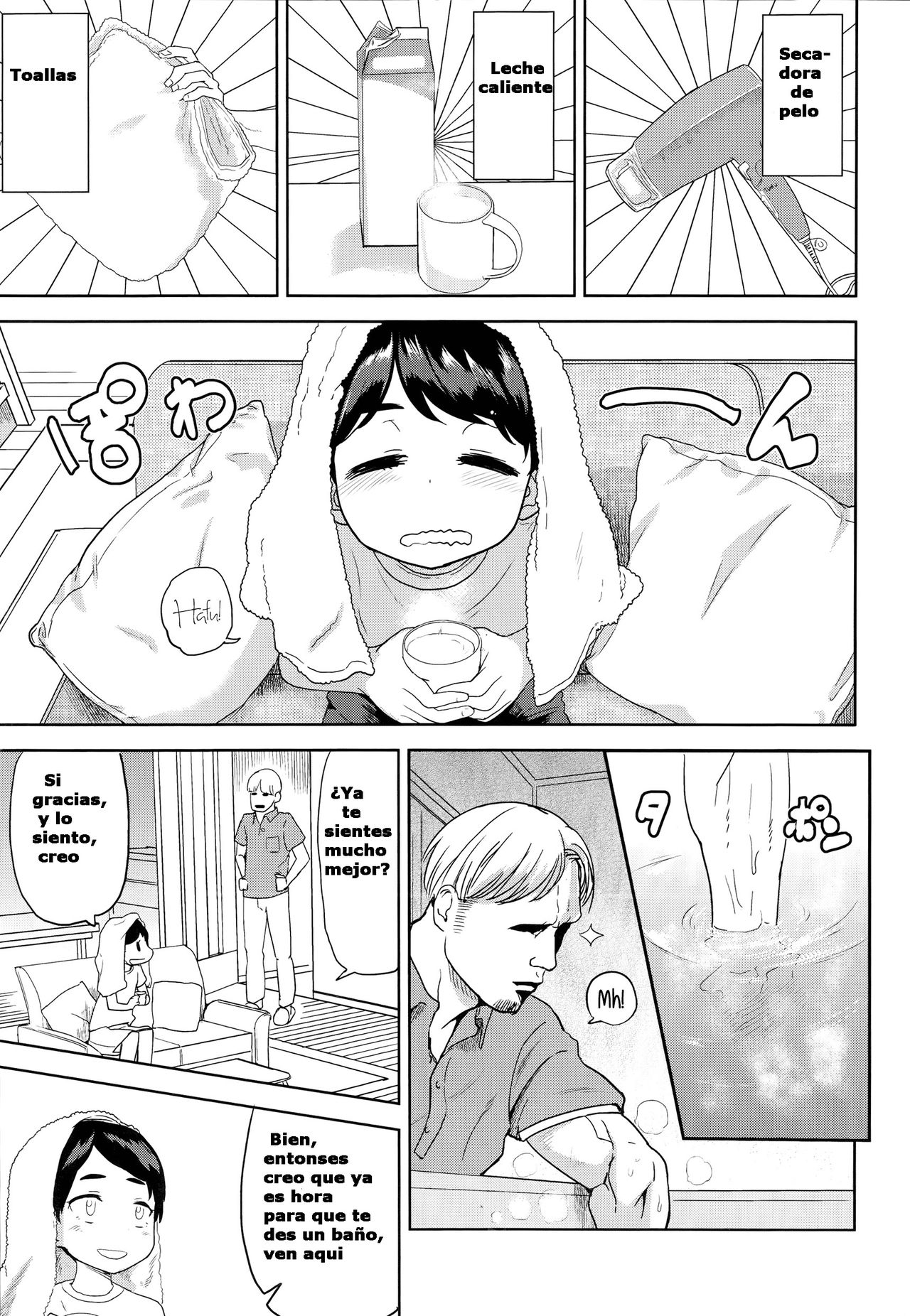Koibito wa Gikyoudai | My Lover is my Brother-In-Law page 3 full