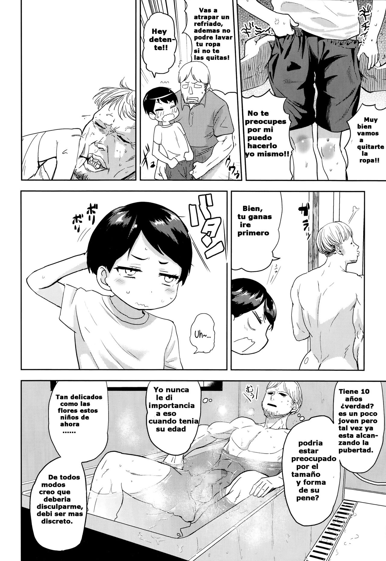 Koibito wa Gikyoudai | My Lover is my Brother-In-Law page 4 full