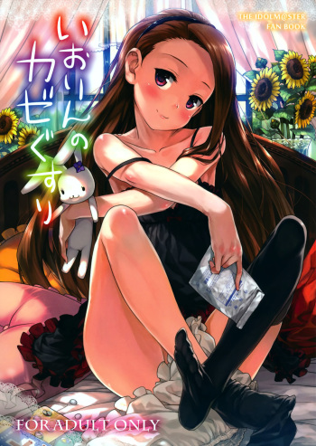 Iorin no Kaze Gusuri cover