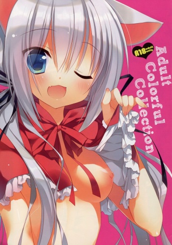 Adult Colorful Collection cover