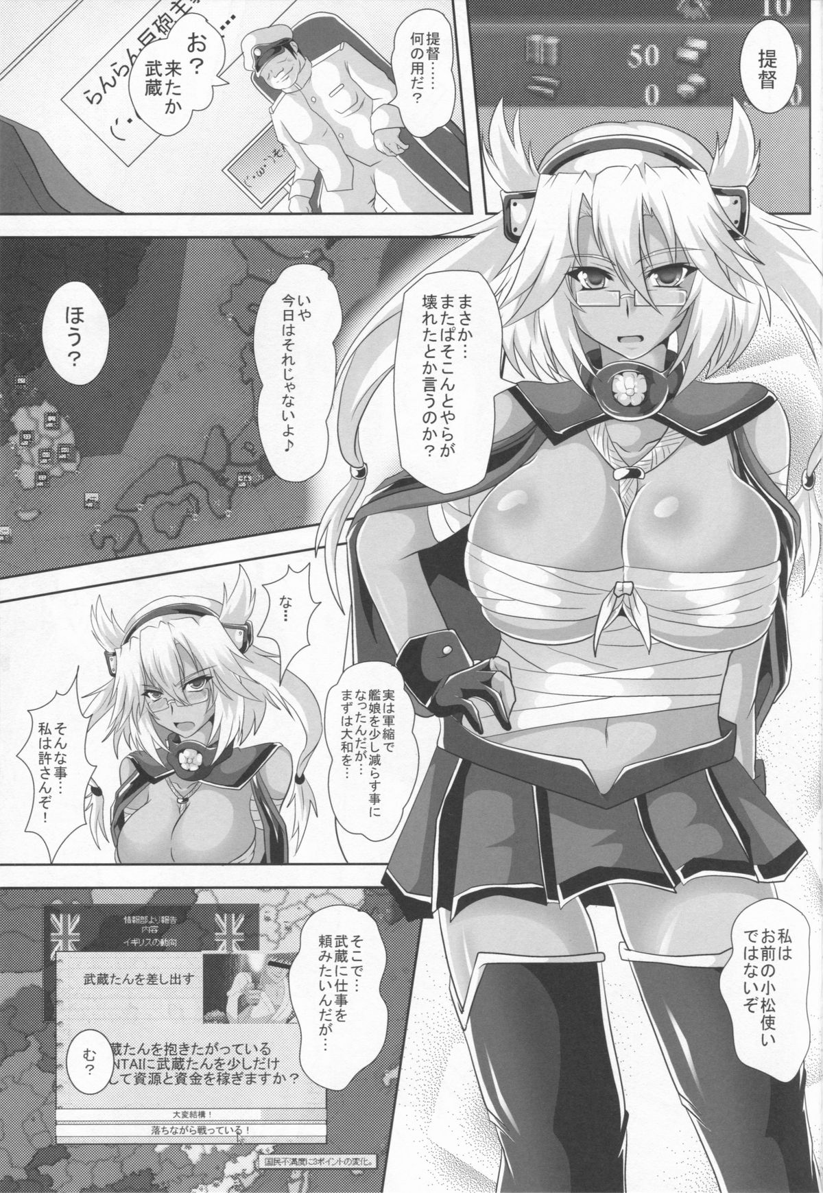 Kanda page 2 full