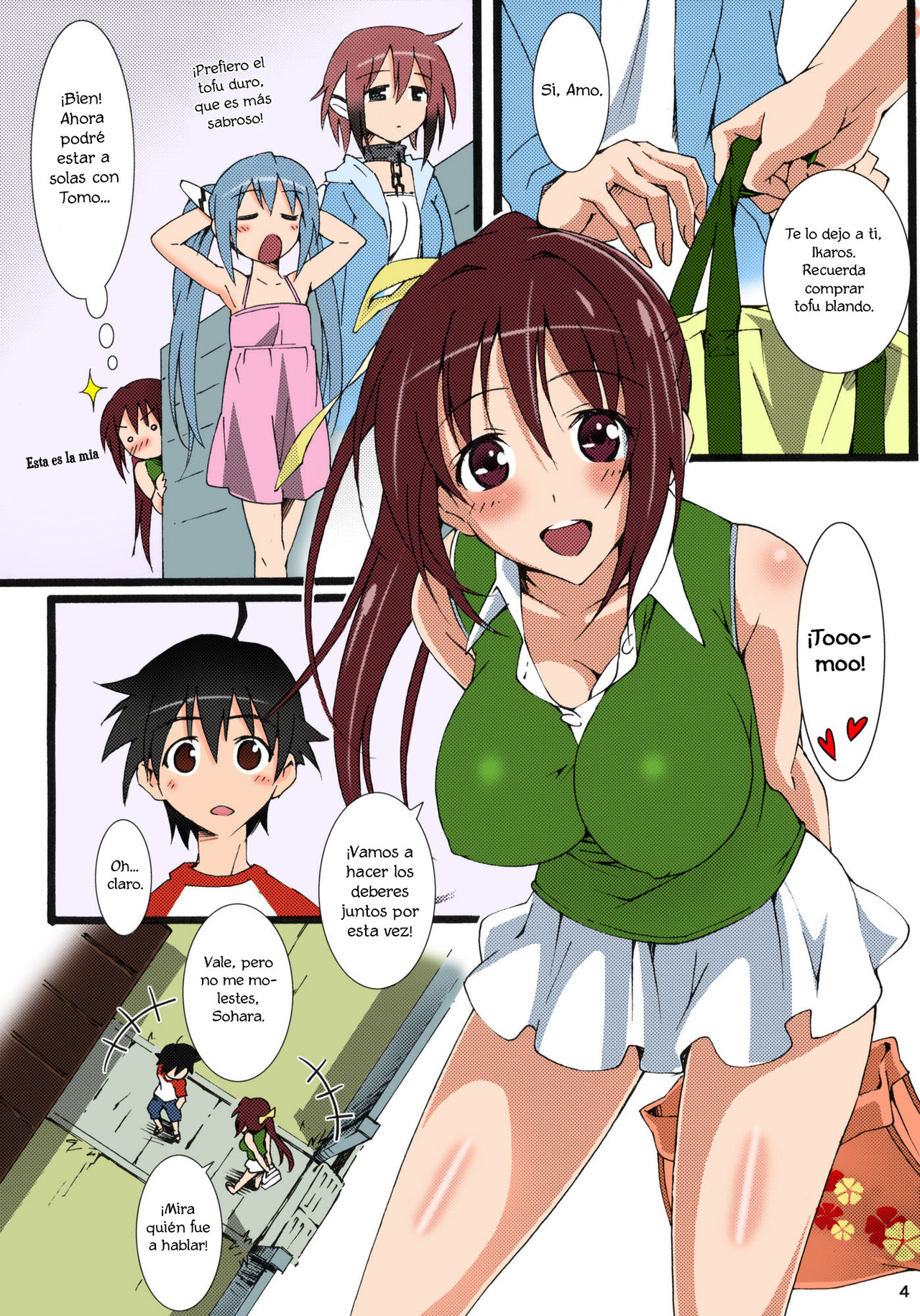 Tenshi no Inu Mani...   =Hokuro Sugata= page 3 full