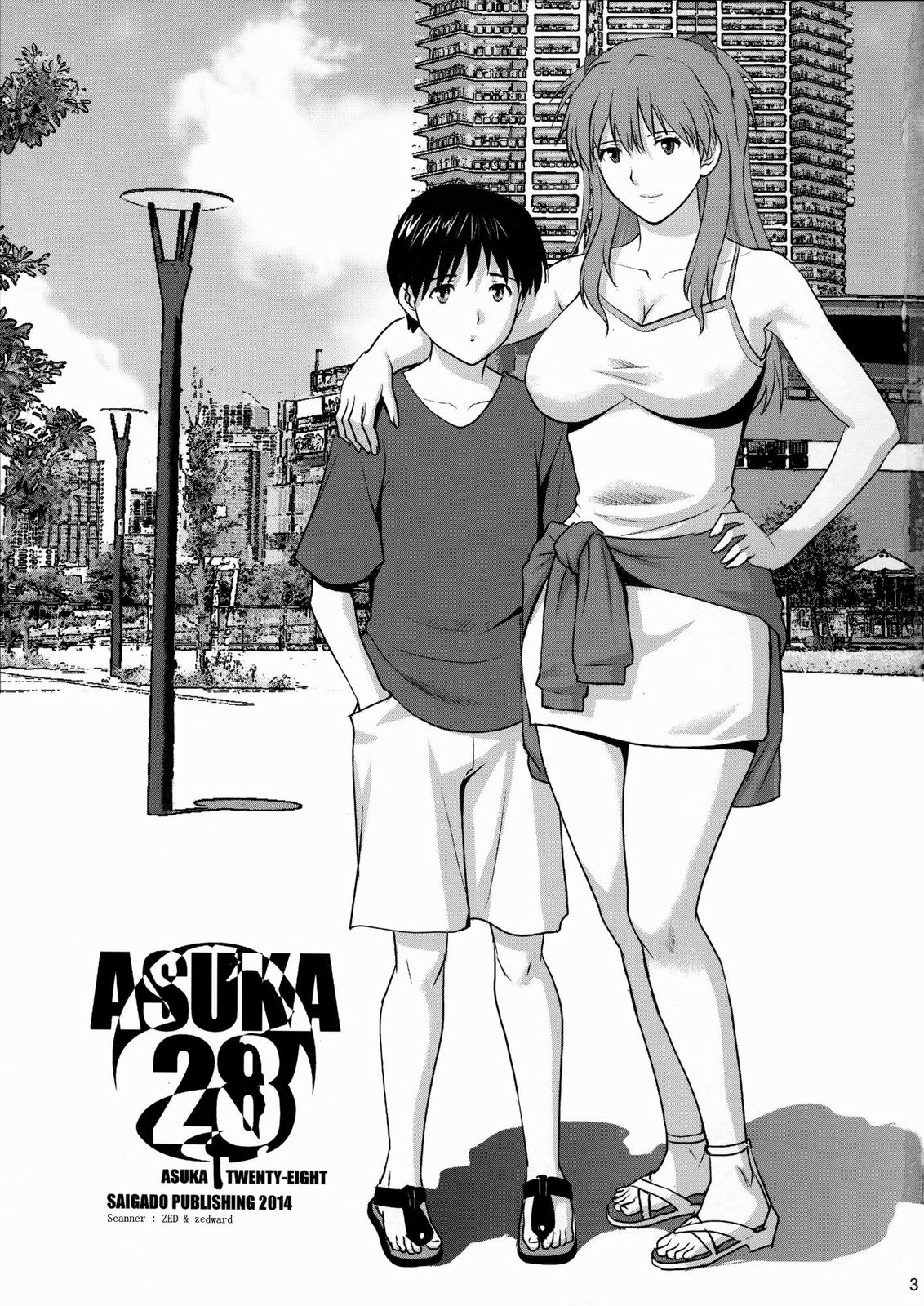 ASUKA28 page 2 full