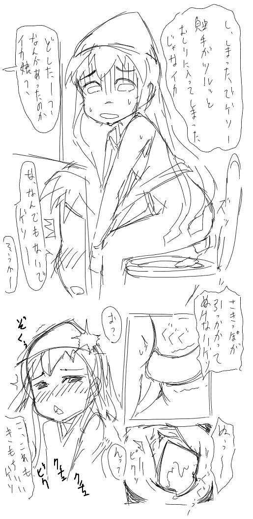 R.A.I. page 10 full