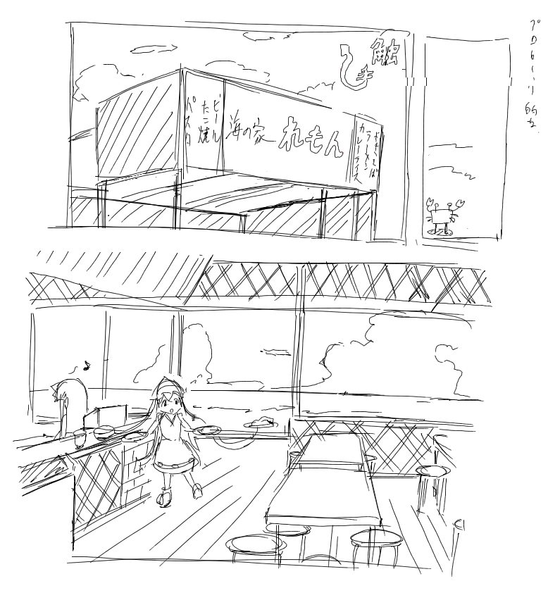 R.A.I. page 3 full