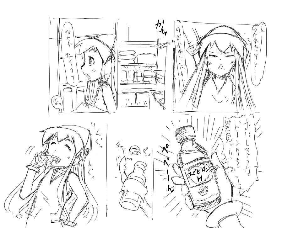 R.A.I. page 5 full