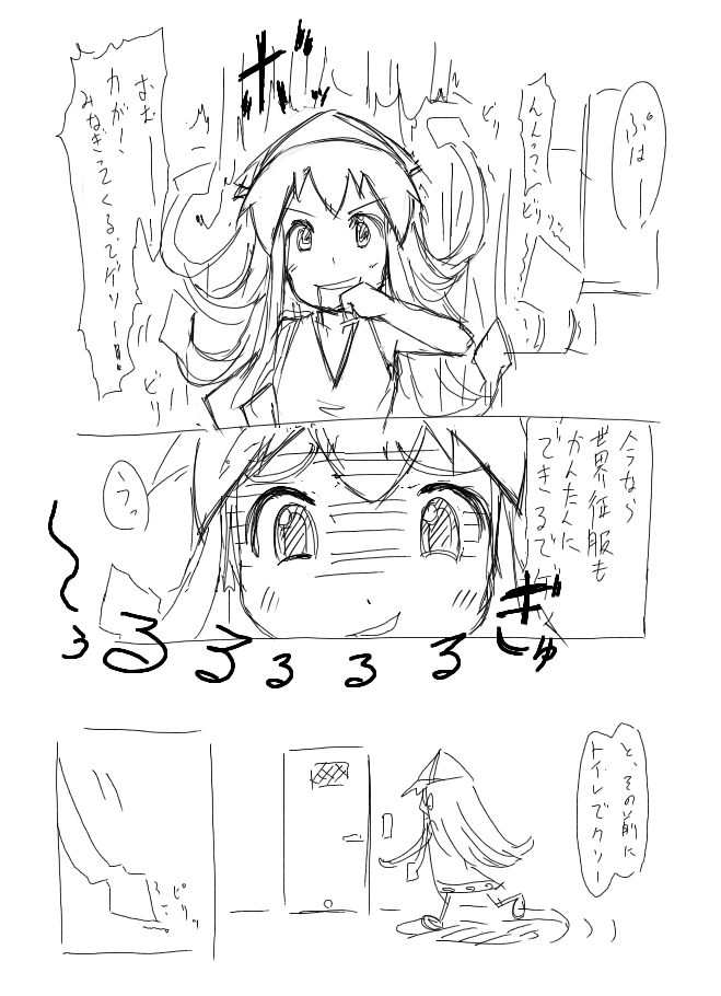 R.A.I. page 6 full