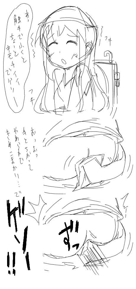 R.A.I. page 9 full