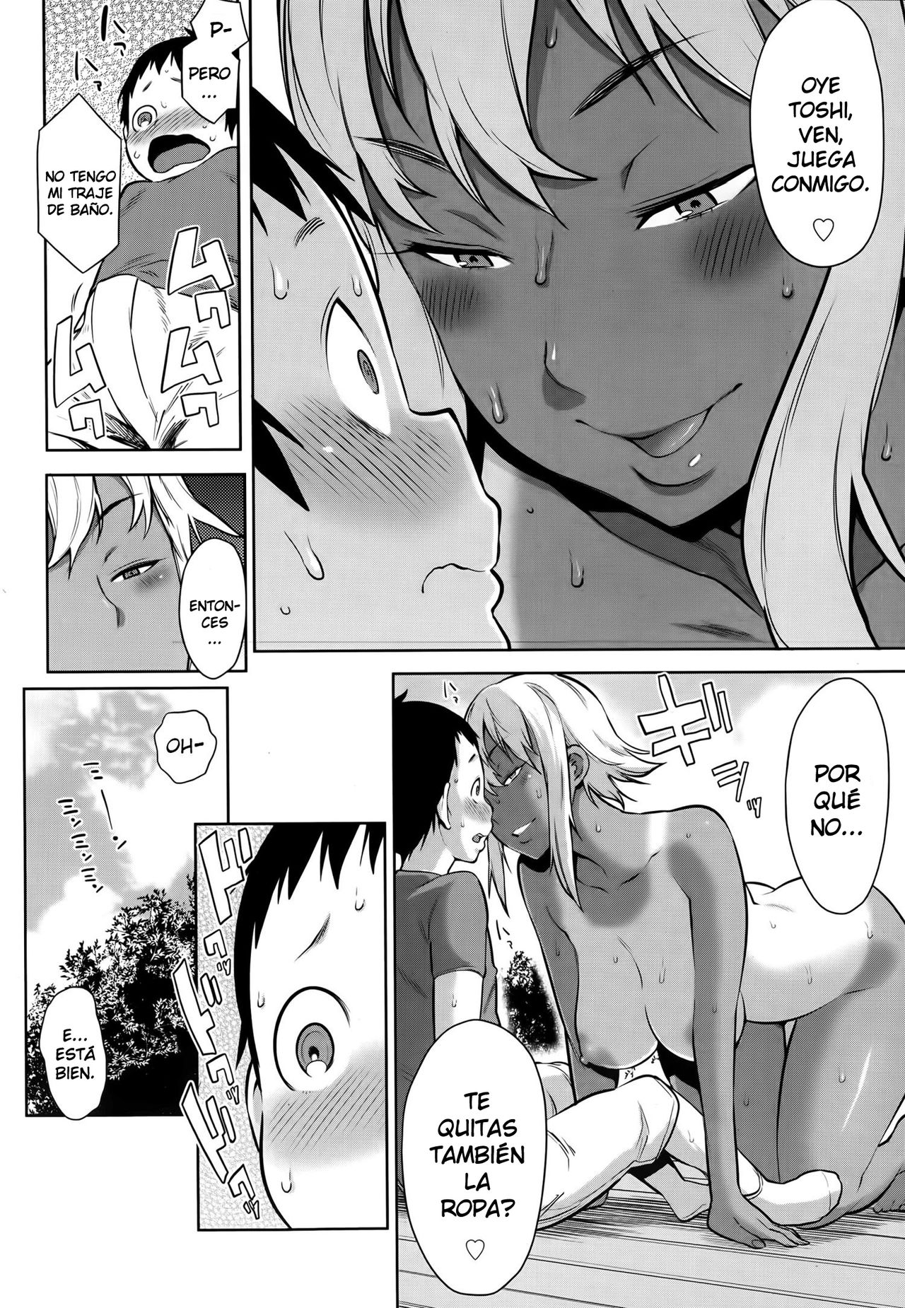 Shota no Natsuyasumi | Vacaciones de Verano del Shota page 6 full