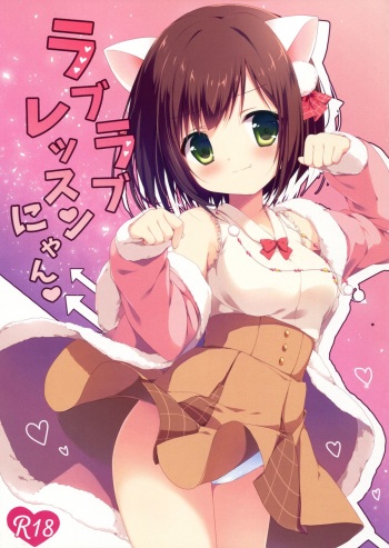 Love Love Lesson Nyan cover