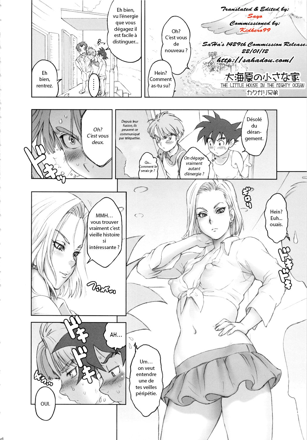 Nippon Ageruyo page 5 full
