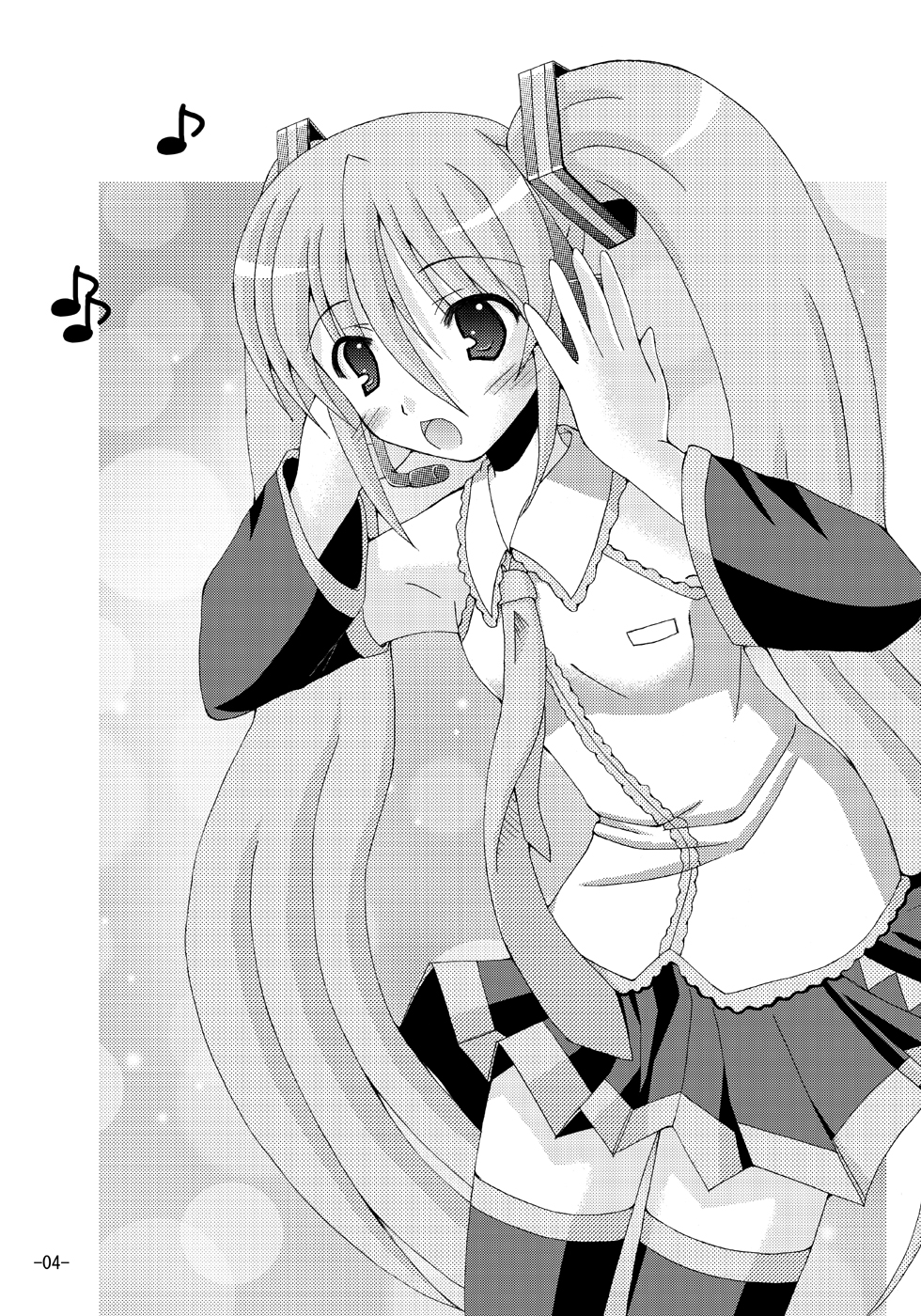 Shirudaku Negidaku Miku Mori de page 3 full