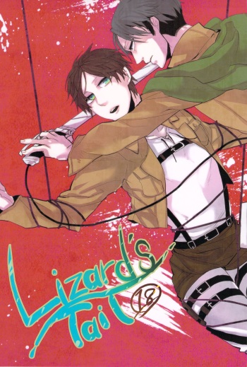 Lizard's Tail cover