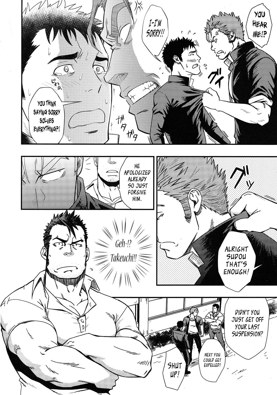 OVER LOVE OVER page 3 full