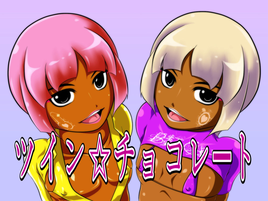 Twin Chocolate page 3 full